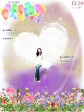 婚庆